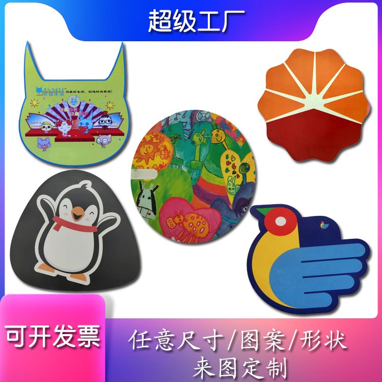 通亞工藝品鼠標(biāo)墊支持來圖定制 可選尺寸、厚度、顏色、款式、材質(zhì)